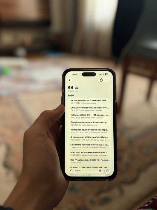 iPhone 15 Pro Max 512 GB