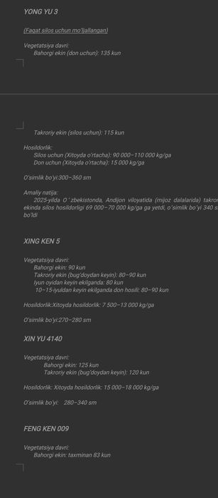 Xutoy makkajoʻxori uruglari