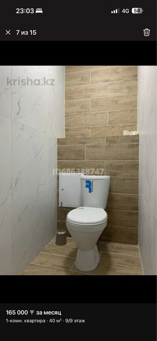 Сдам однокомнатную квартиру