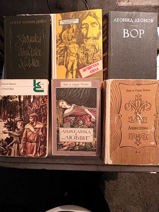 Продаются книги,времён СССР,от 500т