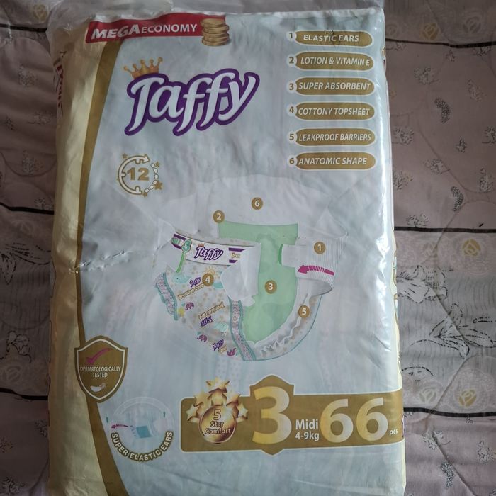 Памперсы детские