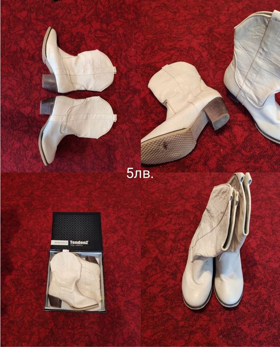 Обувки боти Cattawak