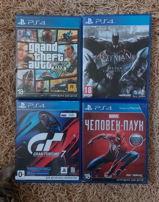 Playstation 4 диски