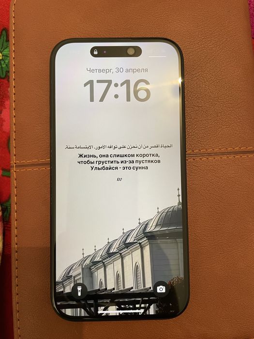 Айфон 15 128 гб