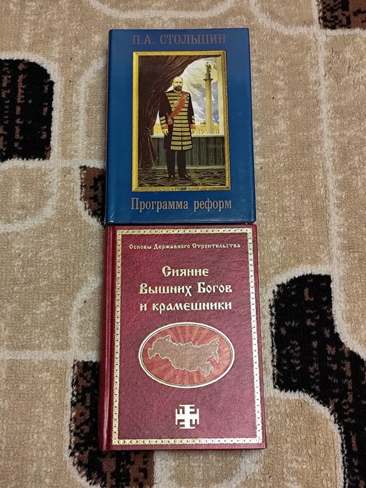 Продаю книги в отличном состоянии.