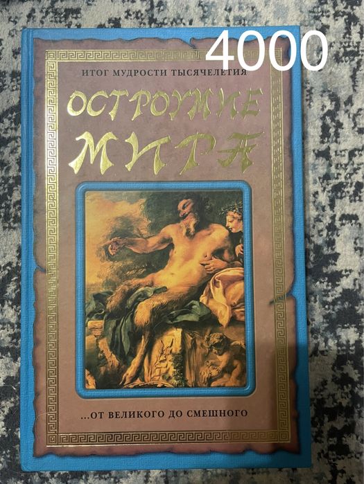 Продам книги разные