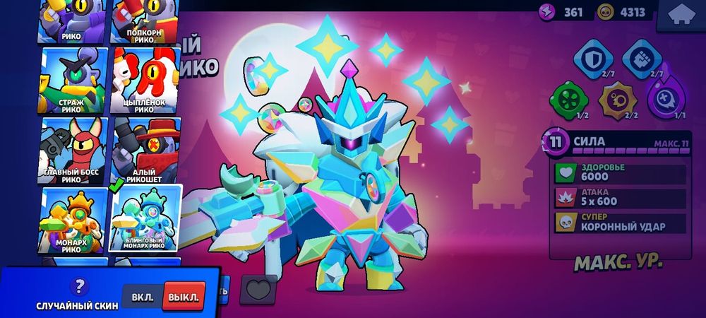 Аккаунт в бс за дешево