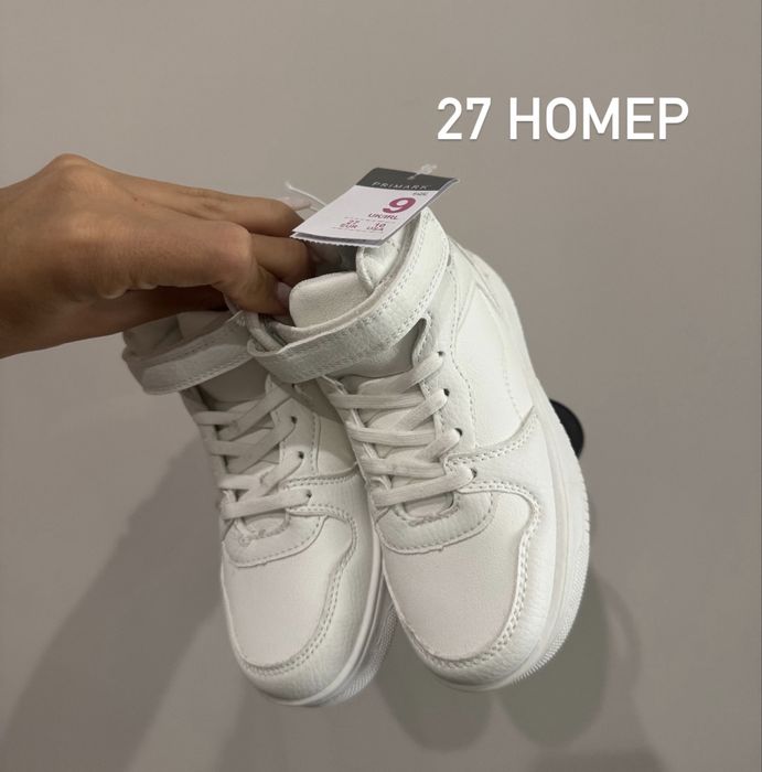 Детски маратонки- с етикет