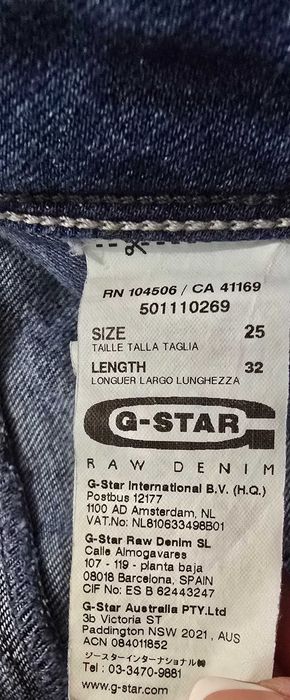 G-star raw xs-дамски дънки (А207)