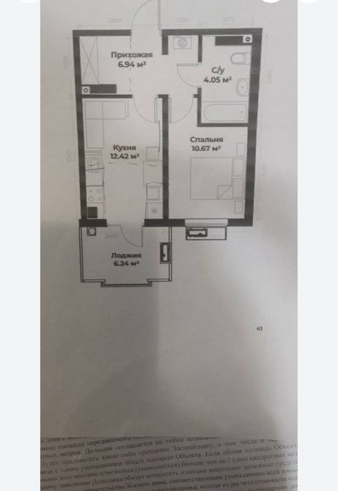 Срочна продается Ассалом жомий