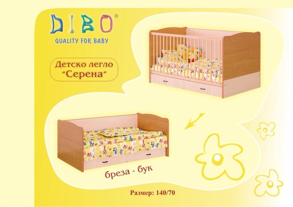 легло и скрин от фирма Дибо