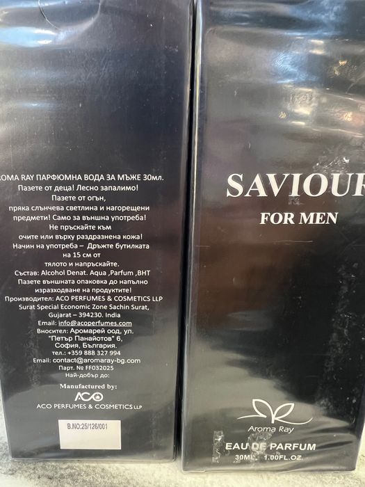 Savior парфюмна вода