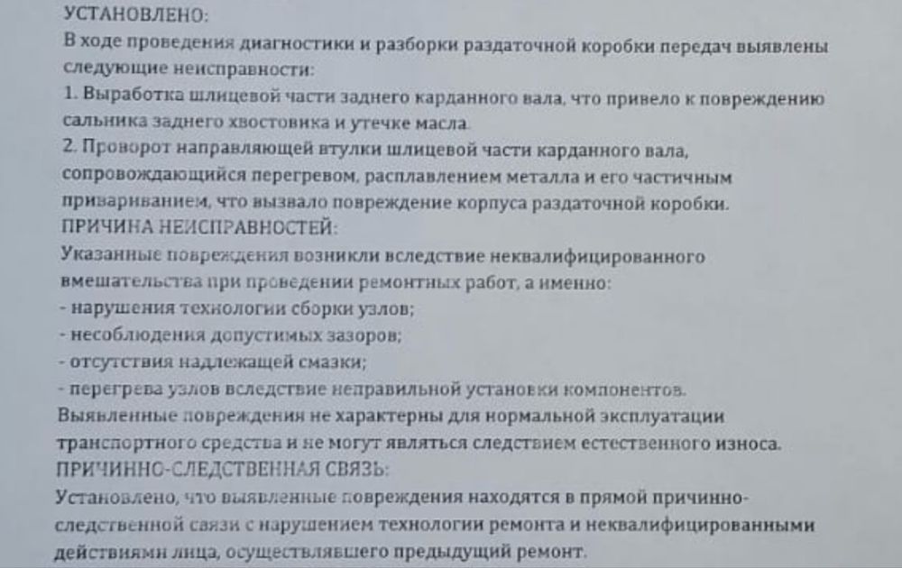 Раздатка на митсубиси паджеро спорт