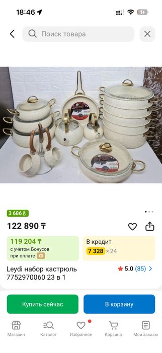 Набор кострюль (мантоварка кастрюли сковородка)