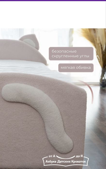 Детская кровать с матрасом