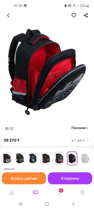 Фирменный рюкзак Grizzly