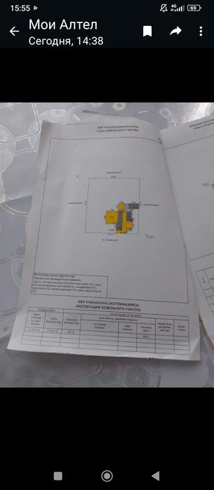 Продам дом на земле