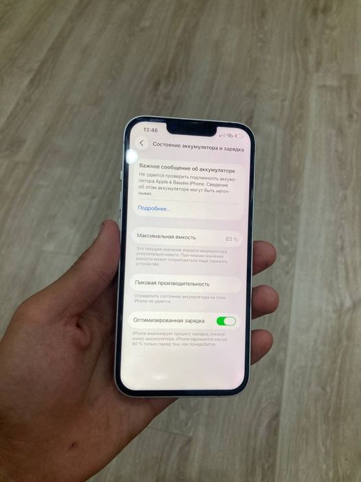 Iphone 14 Айфон 14