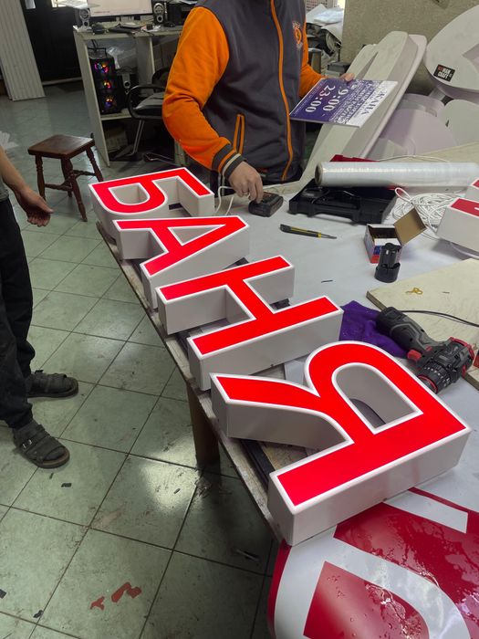 Наружная реклама