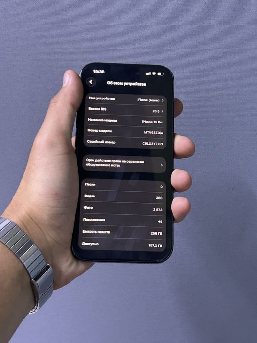 Iphone 15 Pro, 256 GB