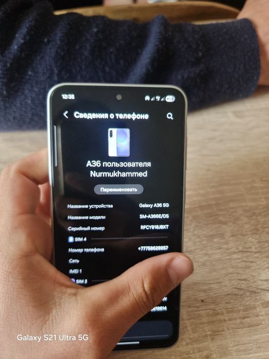 Samsung A 36 5g идеял
