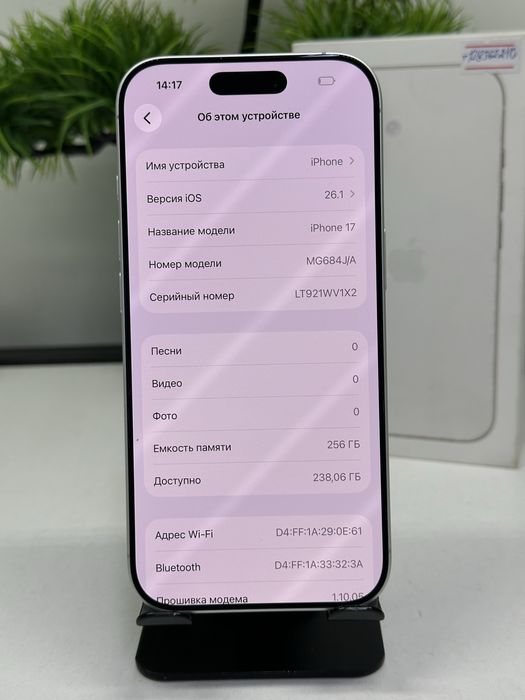 .iPhone 17 256gb.