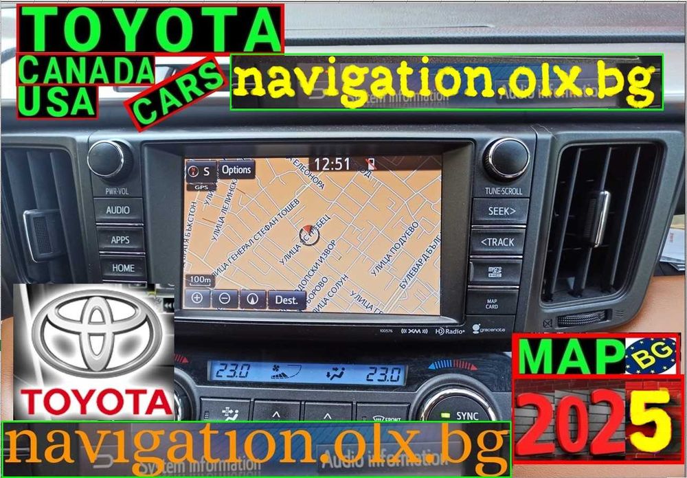 2026 BG карта навигация Тойота Канада USA cars Toyota Prius RAV4 Corol
