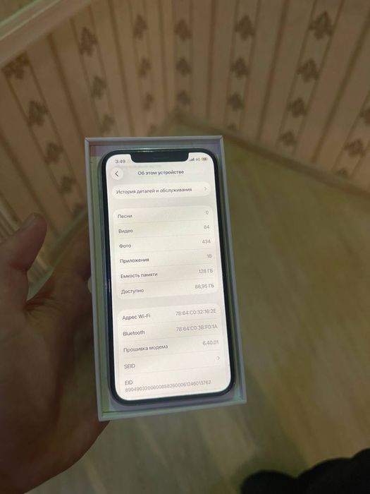 Айфон 12сатылады без ремонт