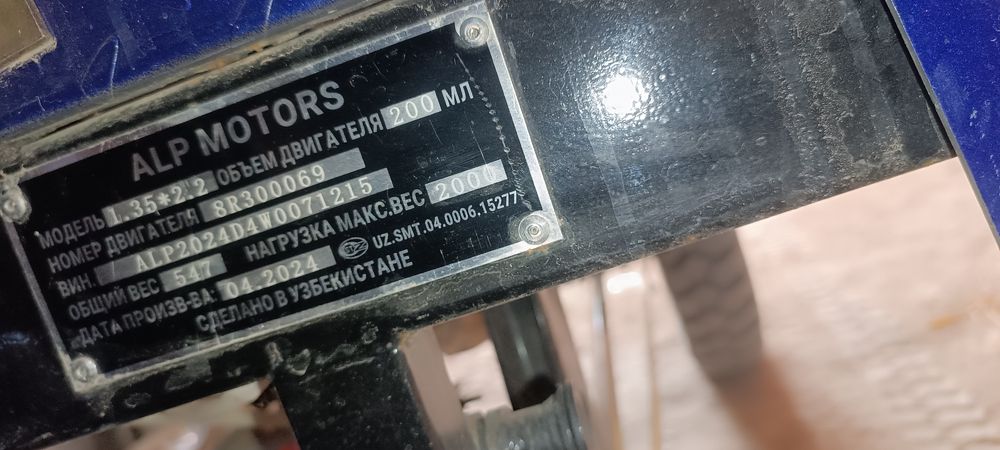 Матасикл сотилади