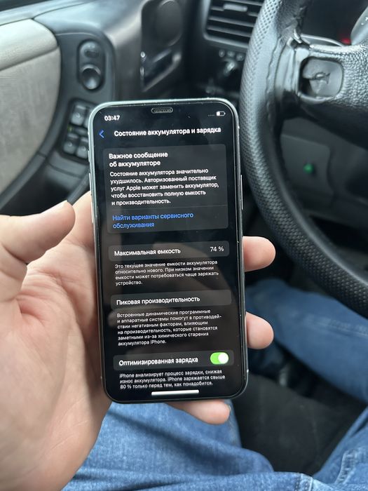 iphone 11 pro Айфон 11 про