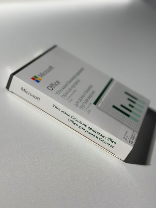 Microsoft Office 2024 Home and Business BOX