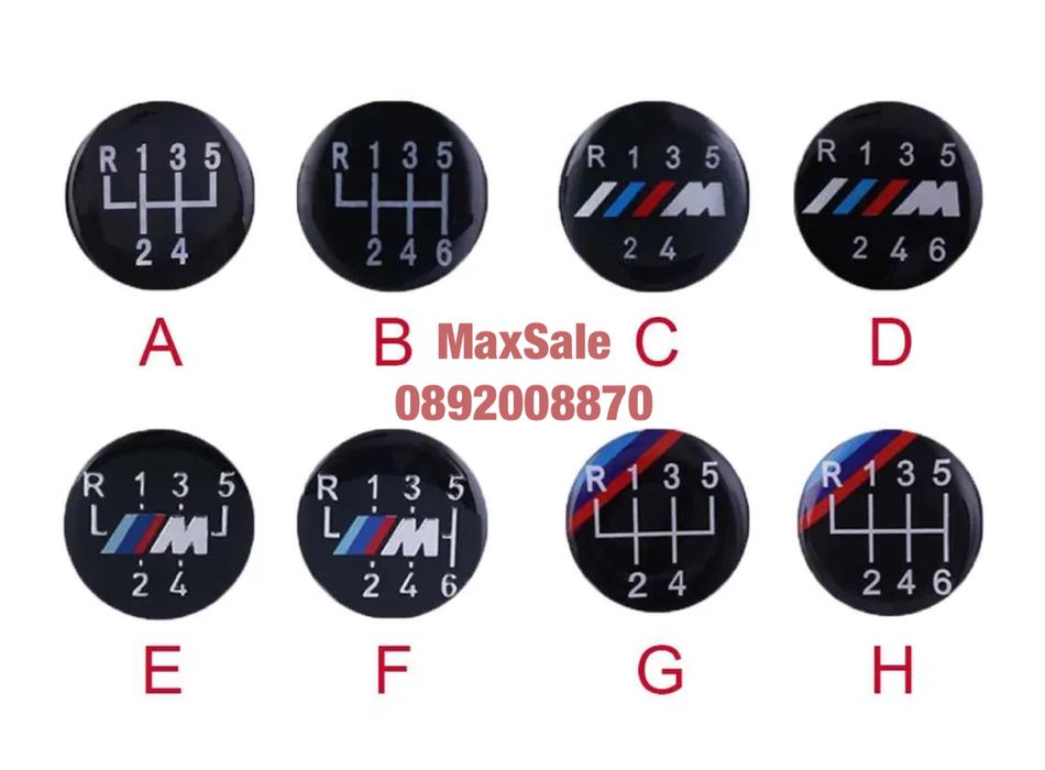 Скоростен лост за BMW E38 E39 E46 E53 E60 E63 E83 E84 E87 E90 1 3 5 6