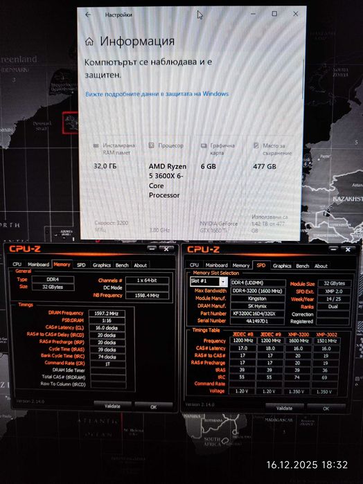 Рам памет 32GB DDR4 3200 Kingston Fury Beast RGB