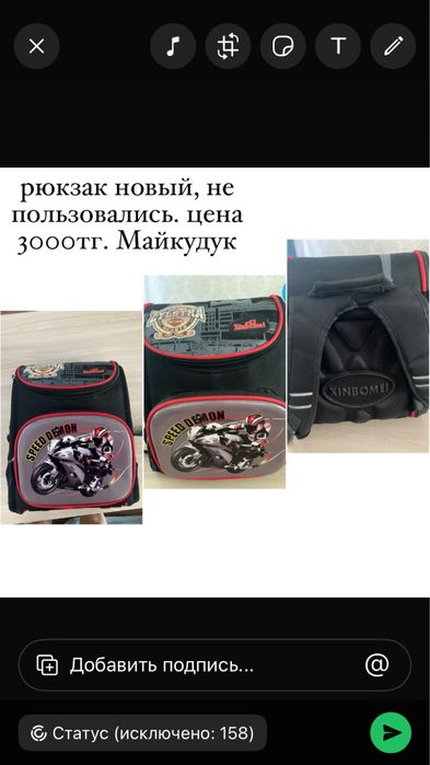 рюкзак школьный