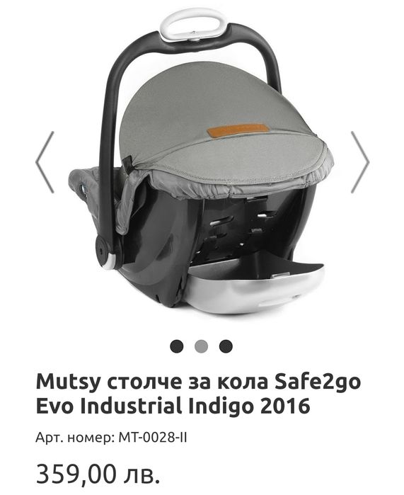 Стол за кола mutsy с адаптери