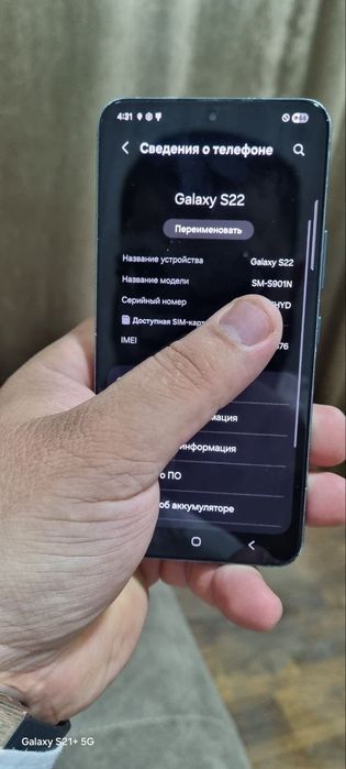 Samsung S22 256gb