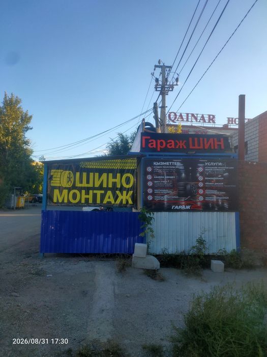Продам шиномонтаж