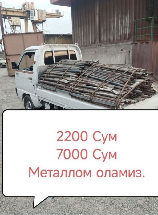 Metallom metallolom металлом olamiz металлом металолом metallom пирём
