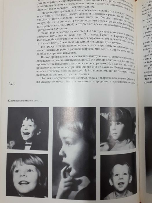 Сергей Образцов. Театр кукол. Моя профессия.