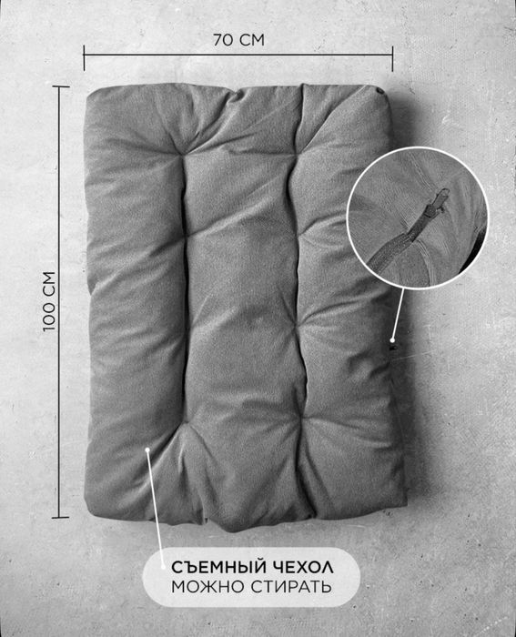 Кресло/ Стул/ для салона