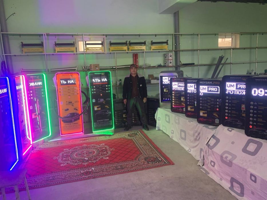 Sifatda zo'r  narxda esa arzon Sam Moyka