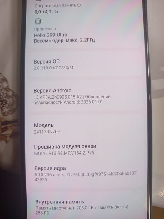 Продам смартфон REDMI NOTE 14