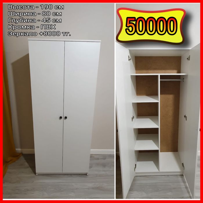 Шкафы!!! Новые!!!