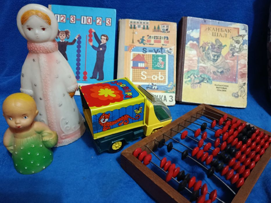 Советские книги и игрушки