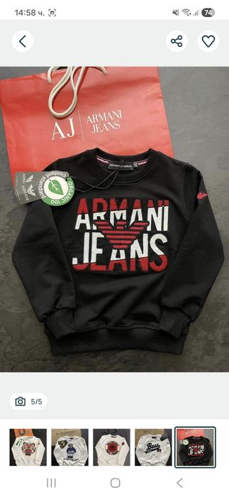 Детски блузки за момче и момиче