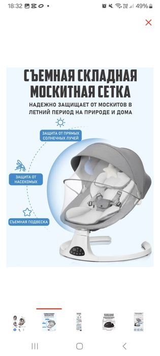 Шезлонг PEGAS  серый