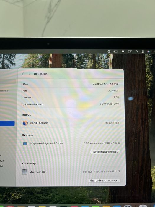 MacBook Air M1 (2020)