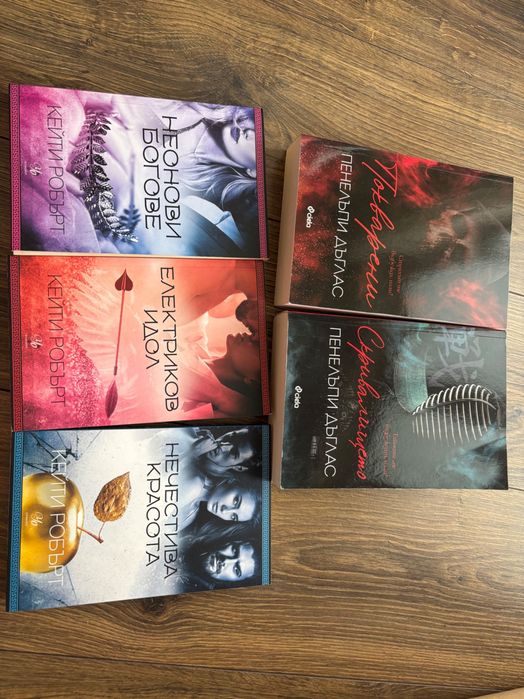 Продавам прочетени книги