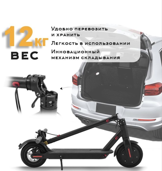 Электросамокат как новы