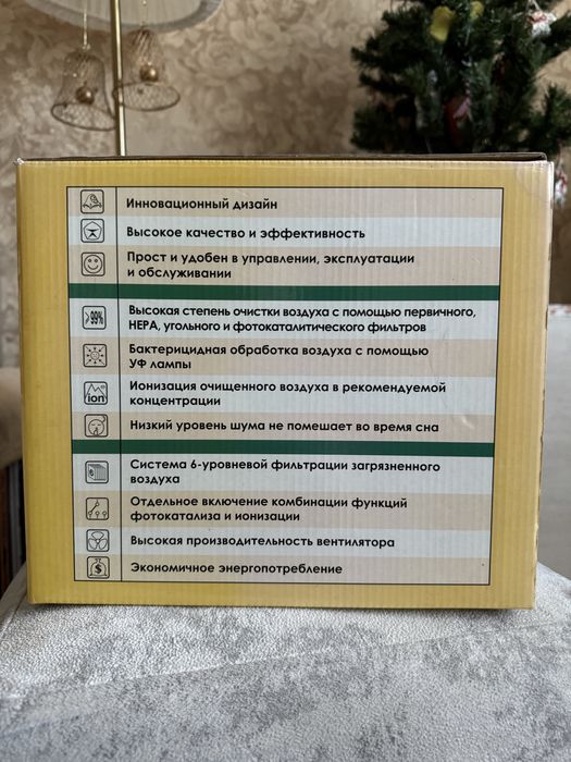 Воздухоочиститель